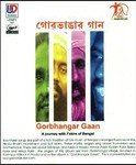 Akkas Fakir Songs MP3 Download