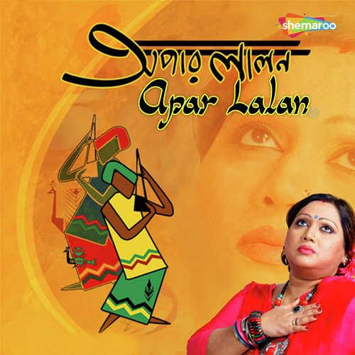 Sahaj Maa Songs MP3 Download