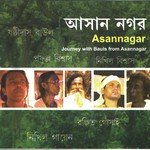 Sasthi Das Baul Songs MP3 Download
